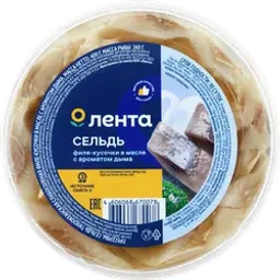 Сельдь ЛЕНТА Матье, филе-кусочки с дымком в масле