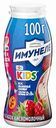 Напиток кисломолочный Имунеле For Kids Малиновый пломбир 1,5%, 100 г