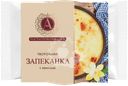 Запеканка творожная А.РОСТАГРОКОМПЛЕКС с ванилью 16%, без змж, 100г