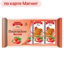 Пирожное РУССКИЙ БИСКВИТ бисквитное Клубничное, 240г