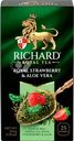 Чай зеленый RICHARD Royal Strawberry&Aloe Vera арома