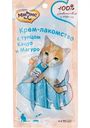 Крем-лакомство для кошек Мнямс с тунцом Кацуо и Магуро, 4×15 г