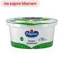 Творог, 101 ЗЕРНО+СЛИВКИ , зерненый, 5% (Савушкин продукт), 130г