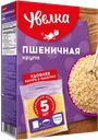 Крупа Пшеничная Увелка 5*80 Ресурс кор, 400 г
