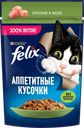 Корм влажный для взрослых кошек FELIX Аппетитные кусочки Кролик в желе, 75г