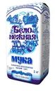 Мука Бело нежная Пшеничная высший сорт 2кг
