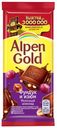 Шоколад Alpen Gold молочный с фундуком и изюмом, 90г
