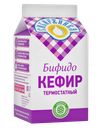 СИБИРЖИНКА Бифидок 2,5% 500г т/пак(Молоко)