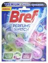 Туалетный блок подвесной Bref Perfume Switch Цветущая яблоня и лотос 50 г