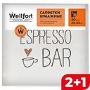 Бумажные салфетки WELLFORT 3-слойные Классика, 20шт.