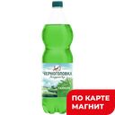 НАПИТКИ ИЗ ЧЕРНОГОЛОВКИ Тархун газ 1,5(Аквалайф):6