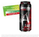 Энергетический напиток Adrenaline Абсолютная энергия со вкусом ягод газированный, 449мл