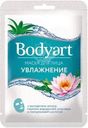 Маска тканевая для лица Bodyart увлажнение