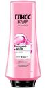 Бальзам Глисс Кур Жидкий шелк для непослушных тусклых волос гладкость и блеск, 360мл