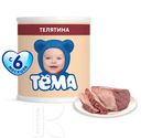 Пюре ТЕМА с телятиной мясное, 100г