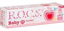Зубная паста для малышей Нежный уход R.O.C.S. Baby Яблоко, 0-3 лет, 45 г