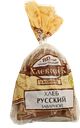 Хлеб РУССКИЙ заварной нарезной (Хлебопек), 300г