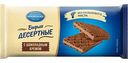 Вафли Коломенский Десертные со вкусом Шоколада, 90 г