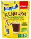 Какао растворимый Nesquik All Natural, 128 г