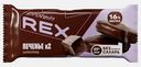 Печенье протеиновое Шоколад в глазури Proteinrex 25г