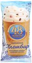 Мороженое «48 копеек» Хрустящие хлопья в вафельном стаканчике, 96 г