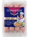 ОЛИМПИЯ Сосиски с сыром Mozzarella 620г МГС(МК Олимпия):6