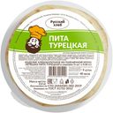 Пита Русский Хлеб Турецкая пшеничная 400 г