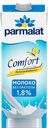 Молоко ультрапастеризованное PARMALAT Comfort UHT безлактозное 1,8%, без змж, 1000мл