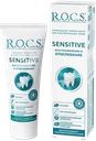 Зубная паста R.O.C.S. Sensitive Восстановление и отбеливание, для чувствительных зубов