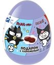 Карамель Конфитрейд Magic Egg леденцовая со вкусом колы в наборе с подарком в ассортименте 10г