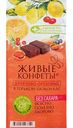 Конфеты фруктово-ореховые Лакомства для здоровья в горьком шоколаде без сахара, 115 г