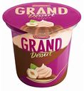 Пудинг Ehrmann Grand Dessert Двойной орех 4,9%, 200 г