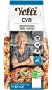 Суп Yelli Минестроне Della Nonna, 170г