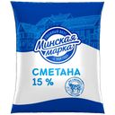 Сметана Минская марка 15%, 400 г