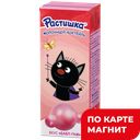 РАСТИШКА Коктейль мол Бабл-Гам 2% 210г т/пак:18