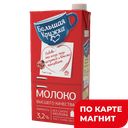 Молоко БОЛЬШАЯ КРУЖКА, Cтерилизованное, 3,2%, 1980г 
