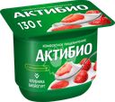 Биойогурт АКТИБИО Клубника 2,9%, без змж, 130г