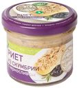 Риет Меридиан из скумбрии с черносливом 100 г