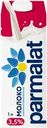 Молоко ультрапастеризованное PARMALAT Edge 3,5%, без змж, 1000мл