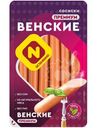 Сосиски Останкино Венские Премиум варёные, 300г