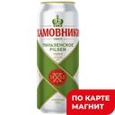 ХАМОВНИКИ Пиво Пильзенское свет фил 4,8% 0,45л ж/б(МПК):24