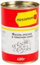 Фасоль Selgros красная в томатном соусе 400 г