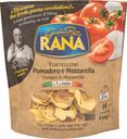 Тортеллоне с томатом и моцареллой Rana, 250г