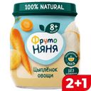 Пюре мясное ФРУТОНЯНЯ Цыпленок/рис/овощи, 100г