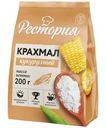 Крахмал Рестория кукурузный 200г