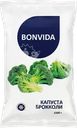 Капуста брокколи замороженная BONVIDA