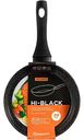 Сковорода антипригарная Scovo Hi-Black алюминий, 20см