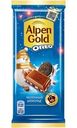 Шоколад Alpen Gold с шоколадной начинкой и кусочками печенья Орео молочный 85г