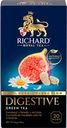 Чай зеленый RICHARD Digestive