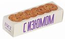 Печенье овсяное классическое КП Полёт с изюмом, 250 г
